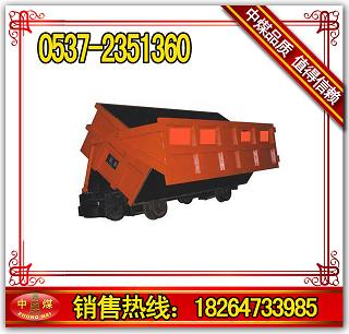 侧卸式矿车,2立方侧卸式矿车,曲轨侧卸式矿车,曲轨矿车