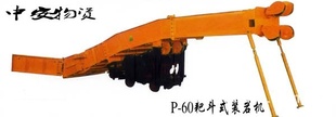 P-60BҶʿװһ-3ҳҿ
