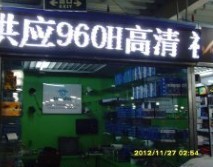 лǿ̫ƽ11Ӫ960H4·ȫƵɼ
