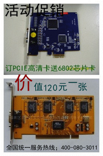 ΰƼȫ960HƵɼ6802оƬ