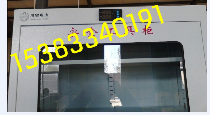 山西太原安全工具柜价格+板厚1.2m工具柜