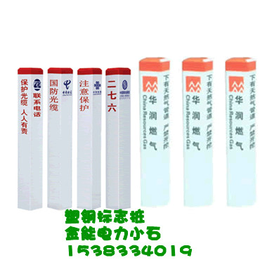 pvc±׮񡷽𻪲ֱ־׮װ