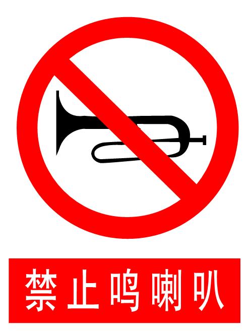供应铝腐蚀标识牌_唐山标识牌销售商_亚克力*示牌直销_