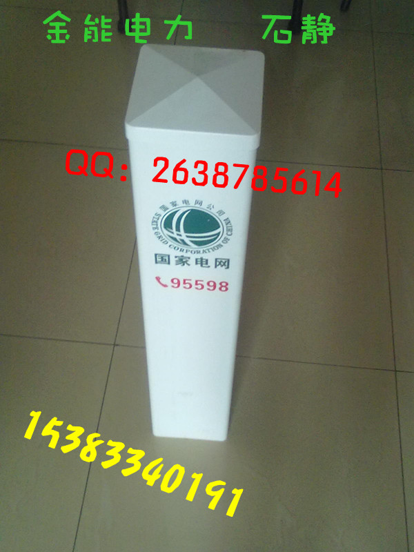 ·׮۸񣿣ӵ·ʶ׮
