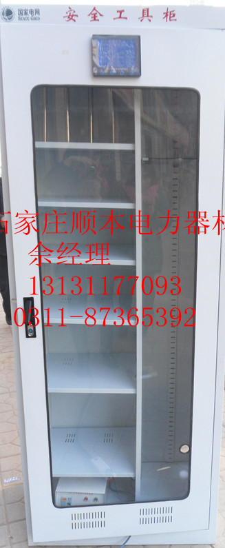 ҵȫ߹ѹְ尲ȫ߹˳