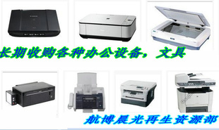 칫豸ܱߴӡ豸칫Ĳչ칫豸