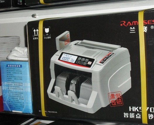 HK5700B