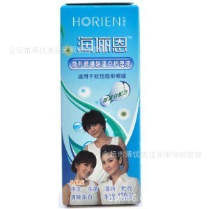ʵ庣ٳ׶๦۾Һ120ml7Ԫ
