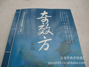 °汾βЧƫط̯Ʒ¼
