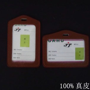 生产批发皮卡套防皮卡套真卡套皮制卡套防水卡套等产品