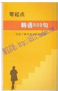 ͼ顶㺫900䡷ҳر3-16