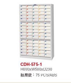 CDH-575-175