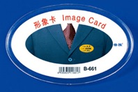 -ϵ--B-661