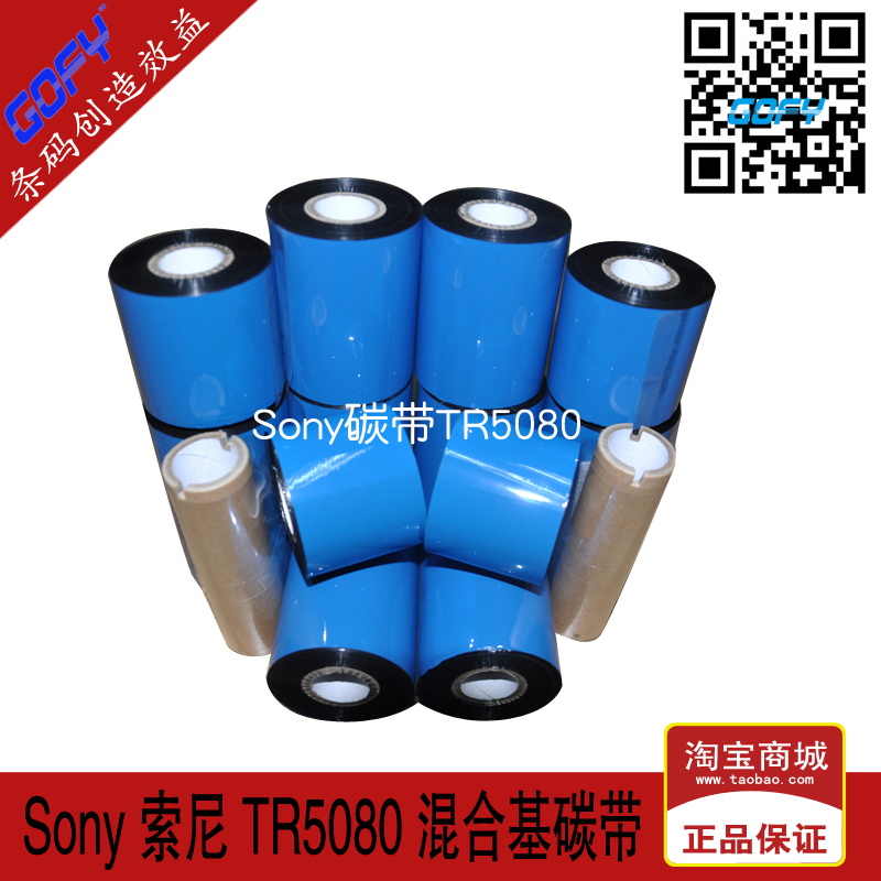 TR5080̼֬