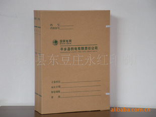 ƽضׯӡˢPingxiangCountydongdouZhuangYongHongPr