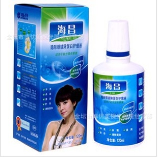 ۾Һ120mlͫ۾
