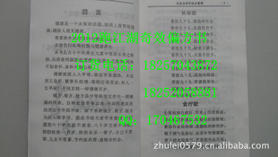 2012䷽ΰٲȻƷƫ¼