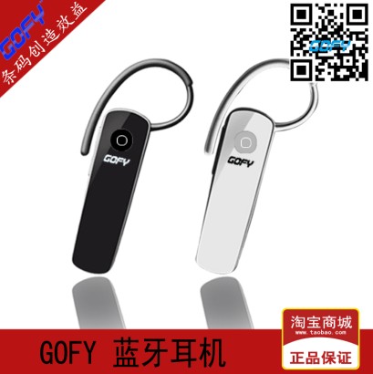 无线蓝牙耳机立体声GOFY蓝牙耳机立体声蓝牙耳机