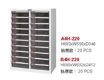 Ӧ칫20ļļA4H-220