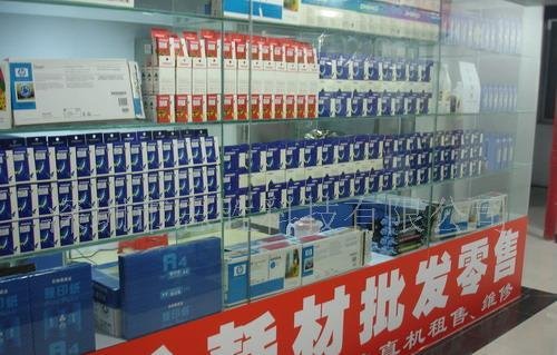 上海天天办公用品有限公司