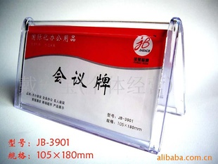 (JB-3901)̨ǩ̨
