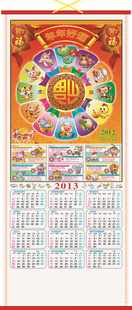 2013ٹ