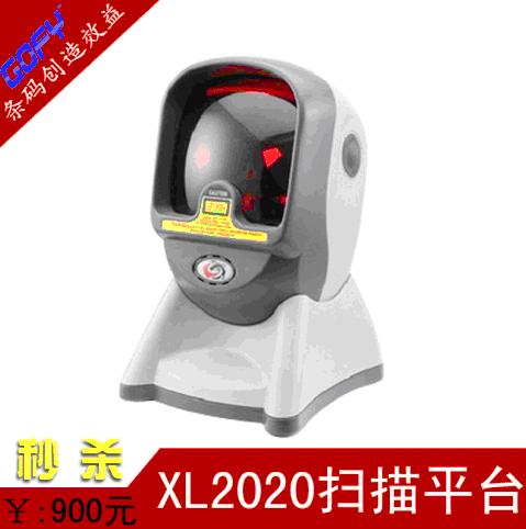 XL2020ɨƽ̨,Զɨƽ̨
