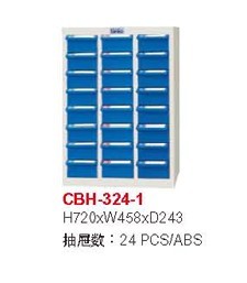 厦门天钢CBH-324-1/24抽防油零件柜价格低