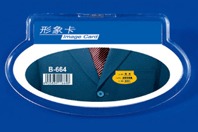 -ϵ--B-664