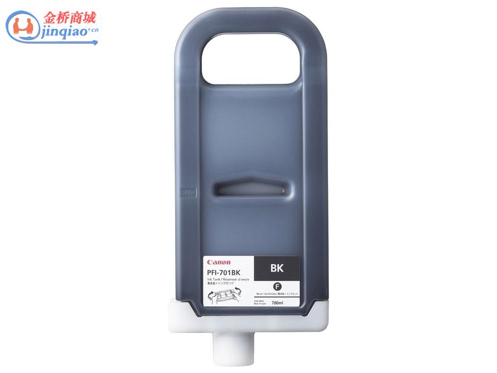 PFI-701	700mlIPF8010S9010