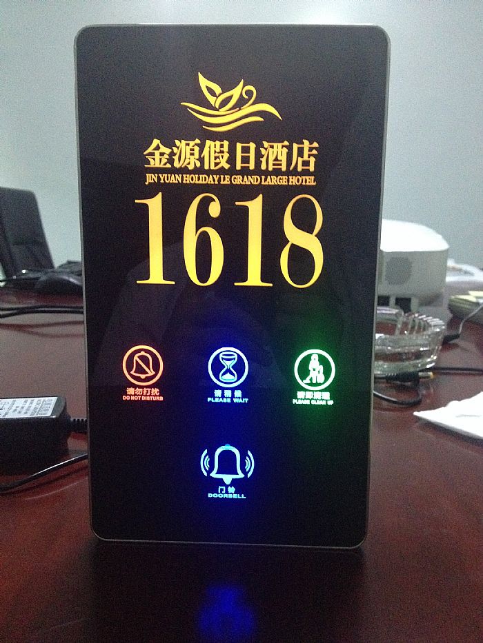 电子门牌/酒店门牌/酒店门牌生产厂家/电子智能门牌