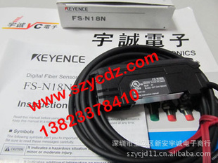 日本恩士KEYENCE光纤放大器,FS-N18N,特价现货