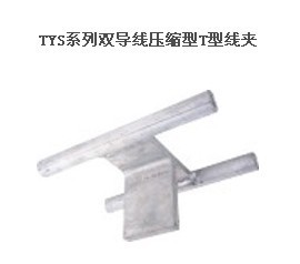TYSϵ˫ѹT߼ݺ17%