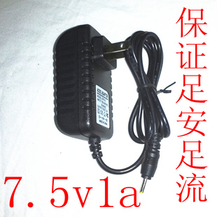 ȫ7.5V1AԴ7.5V1000mA