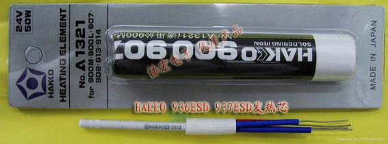 HAKKO׹ⷢоA1321936ESD̨о