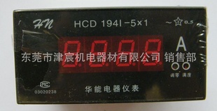 ԭװԽHCD194I-5X1
