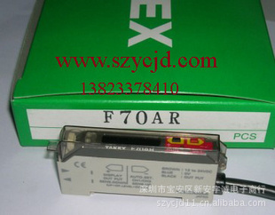F71CR,F70AR竹中TAKEX光纤放大器现货特价
