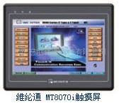 ͨMT8070i