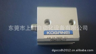 KOGANEIСCDAS16*10/CDAS20-5/CDAS12-15-B