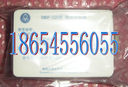 ӦɭݱբEMBP-220