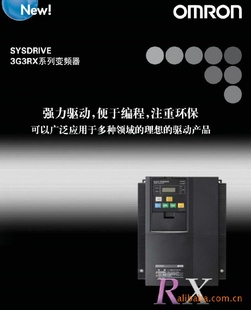 欧姆龙变频器3G3MX2-AB002一级