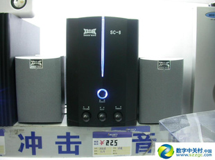 2.1SC-8