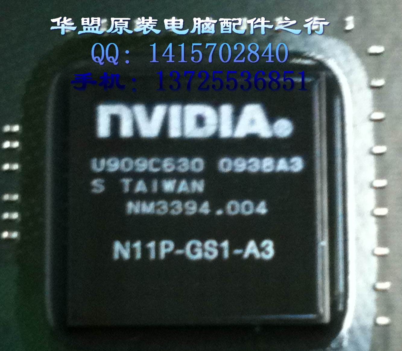 ȫµоƬN11P-LP1-A3