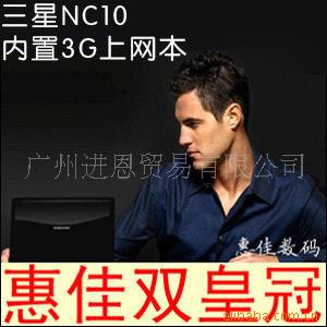 99´װNC10