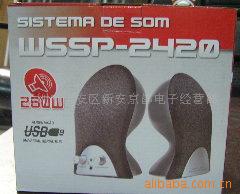 USB