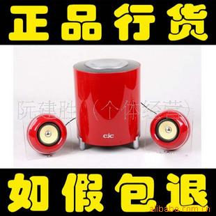 现代2。1音箱。现代215音箱。2。1音箱,电脑音