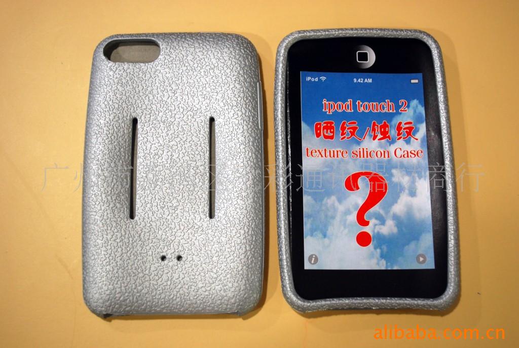 ɹƹ轺IpodTouch2