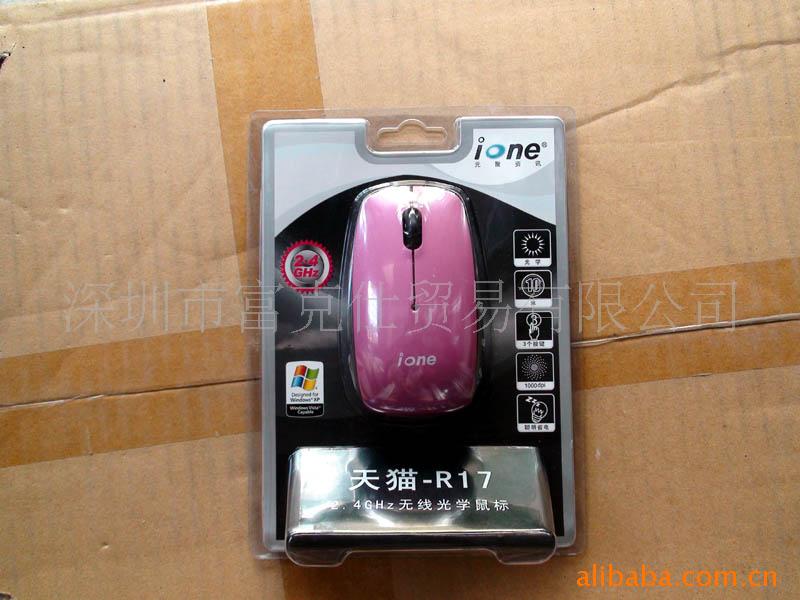 Ԫ2.4G߹èR17