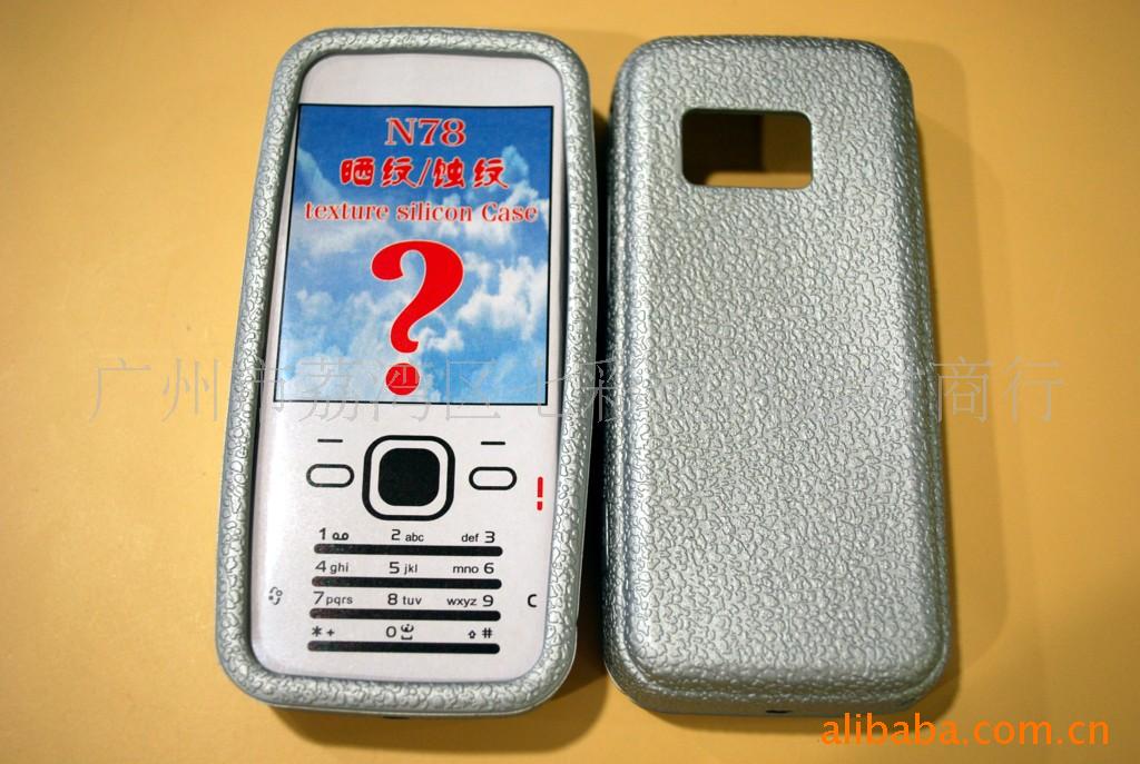 N78ɹƹ轺