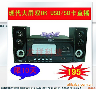 ִ享ִHY-315-092.1